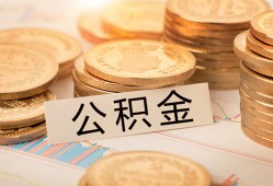 深圳3身份证贷款平台-深圳3社保信用贷款-深圳3全天候办理借款