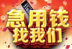 深圳3民间私人借款-深圳3小额无抵押贷款-深圳3贷款公司电话号码