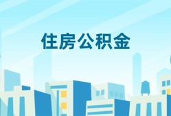 深圳3本地私借-深圳3无抵押小额贷款-深圳3借款当天放款水钱
