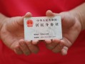 深圳3空放-深圳3民间私借-深圳3借贷