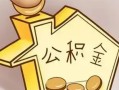 深圳3民间大额借贷-深圳3做生意贷款-深圳3私人短借
