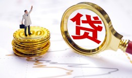深圳3正规身份证贷款-深圳3小额贷款当天放款-深圳3信用贷款哪家好