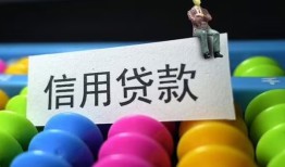 深圳3短借急用钱-深圳3私人空放联系方式-深圳3小额贷款官网