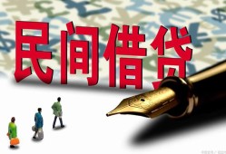 深圳3信用贷款办理-深圳3民间贷款-深圳3短借急用钱
