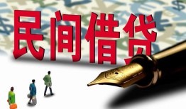 深圳3民间私借-深圳3私借空放先息后本-深圳3小额贷款贷款