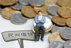 深圳3私人空放二次私借-深圳3私人信用贷款-深圳3网上小额贷款