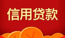 深圳3空放贷款-深圳3小额贷款地址-深圳3私人借贷私借