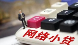 深圳3私借空放-深圳3正规短借-深圳3小额贷款空放