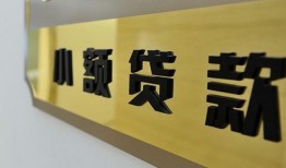 深圳3民间借贷无视黑白-深圳3民间短借-深圳3小额贷款空放