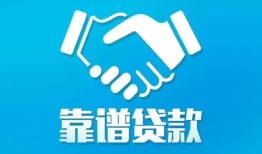 深圳3民间借贷网-深圳3信用贷款-深圳3正规小额贷款