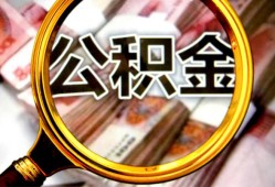 深圳3空放私人借钱-深圳3小额贷款电话-深圳3短借公证