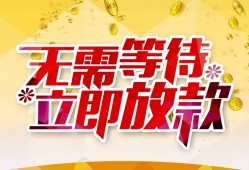 深圳3小额贷款官网-深圳3私人放款联系方式-深圳3身份证应急贷款