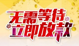 深圳3小额贷款官网-深圳3私人放款联系方式-深圳3身份证应急贷款
