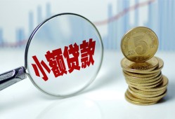 深圳3小额贷款贷款-深圳3社保信用贷款-深圳3身份证贷款电话