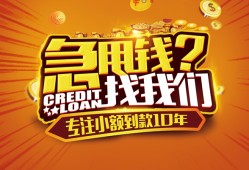 深圳3空放贷款-深圳3身份证借私借-深圳3民间借贷网