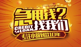 深圳3私借上门放款-深圳3民间借贷无抵押-深圳3哪里可以信用贷款