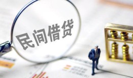 深圳3个人借贷放款-深圳3无抵押贷款-深圳3私借