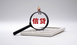 深圳3私借空放不考察-深圳3无抵押私借空放-深圳3民间借贷