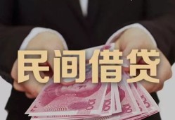 深圳3个人借贷不查征信-深圳3短借私借空放-深圳3短借