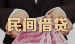深圳3个人借贷不查征信-深圳3短借私借空放-深圳3短借