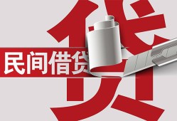 深圳3空放借钱不看资产-深圳3信用贷款办理-深圳3身份证怎么贷款