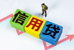 深圳3哪里可以借私借-深圳3信用贷款办理-深圳3民间私人借贷