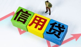 深圳3哪里可以借私借-深圳3信用贷款办理-深圳3民间私人借贷