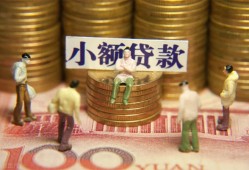 深圳3小额空放-深圳3抵押贷款-深圳3民间借贷当天放款