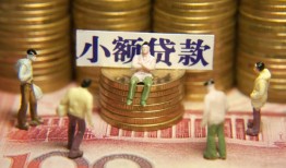 深圳3小额空放-深圳3抵押贷款-深圳3民间借贷当天放款
