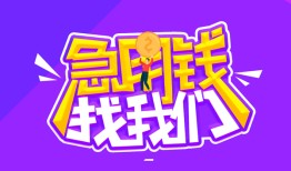 深圳3信用贷款哪家好-深圳3个人空放联系方式-深圳3身份证贷款分期