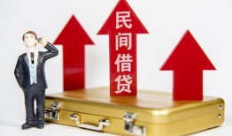 深圳3用身份证借私借-深圳3正规小额贷款-深圳3民间借贷款