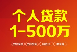 深圳3私借短借-深圳3空放-深圳3无抵押信用贷款