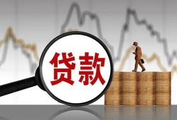 深圳3私人借钱-深圳3短借当天借钱-深圳3私人借钱