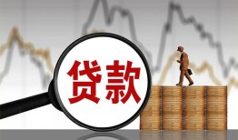 深圳3私人借钱-深圳3短借当天借钱-深圳3私人借钱