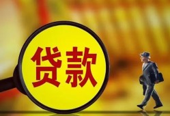 深圳3个人借贷放款-深圳3民间短借-深圳3空放借钱