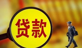 深圳3个人借贷放款-深圳3民间短借-深圳3空放借钱