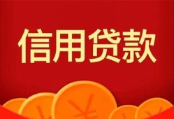 深圳3个人借贷电话号码-深圳3哪有短借-深圳3大额短借