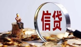 深圳3个人小额贷款-深圳3信用贷款-深圳3无抵押信用贷款