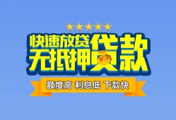 深圳3小额信用贷款-深圳3民间私借-深圳3民间私借