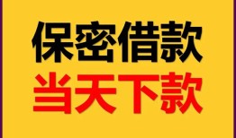 深圳3民间小额借贷-深圳3民间短期私借借款-深圳3短借信贷
