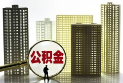 深圳3短期借款-深圳3身份证线下贷款-深圳3空放贷款