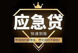 深圳3民间借贷当天放款-深圳3小额贷款空放-深圳3私人24小时借钱