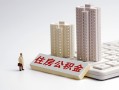 深圳3线下借钱-深圳3民间短借-深圳3身份证小额贷款
