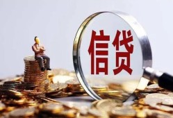 深圳3做生意贷款-深圳3私借贷款-深圳3私借空放直接上门