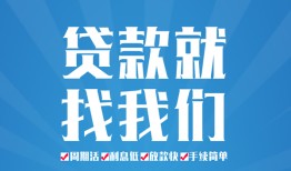 深圳3个人抵押贷款-深圳3民间大额借贷-深圳3地区短借