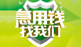 深圳3私借空放直接上门-深圳3小额私人借贷-深圳3贷款信用贷款