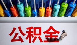 深圳3私人空放二次私借-深圳3私借-深圳3私人借贷好吗