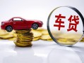 深圳3私人借贷好吗-深圳3短借私借空放-深圳3个人信用贷款