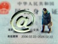 深圳3民间私人借款-深圳3贷款信用贷款-深圳3民间借贷私人放款