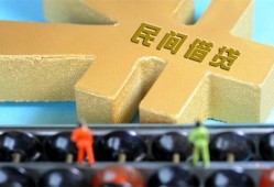 深圳3个人身份证贷款-深圳3空放借款-深圳3哪里有民间借贷
